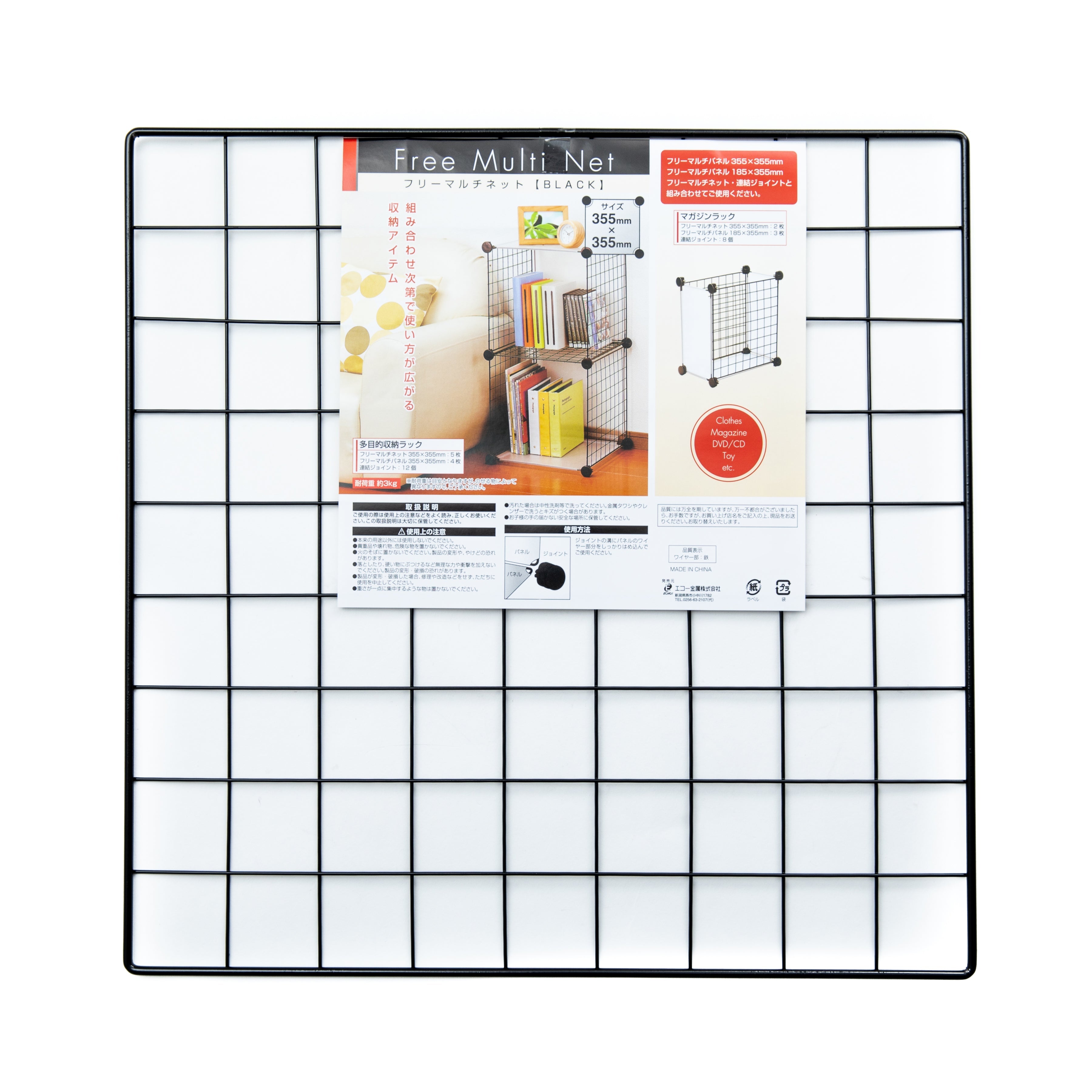 Square Wire Rack | Oomomo Canada