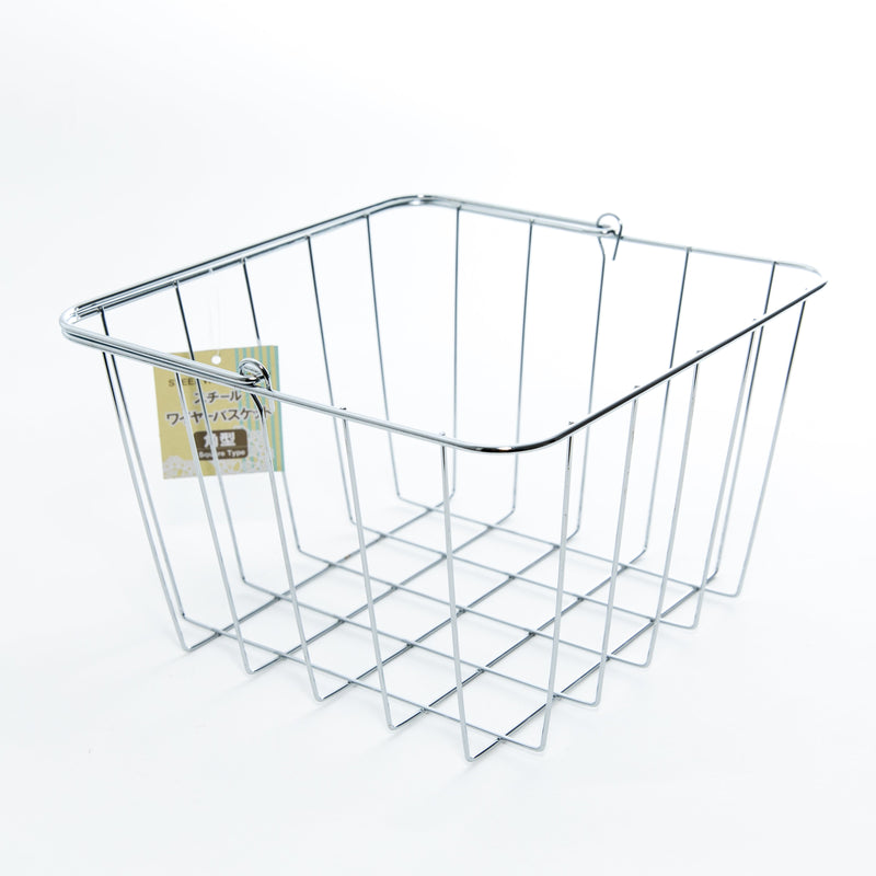 Square Steel Basket with Handle