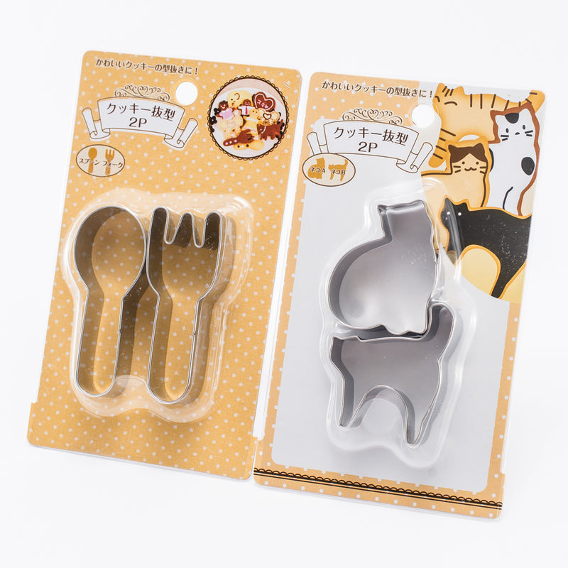 Cookie Cutters (2pcs)