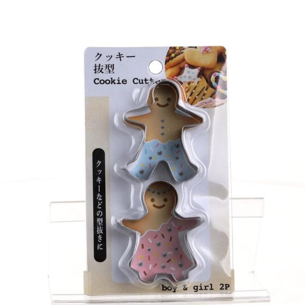 Cookie Cutters (Boy/Girl/SL/5x4.4x5.8x4.4cm (2pcs))