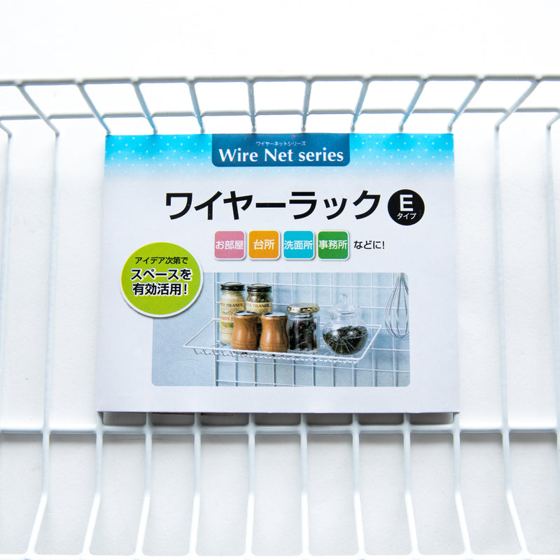 Shallow Wire Storage Shelf 