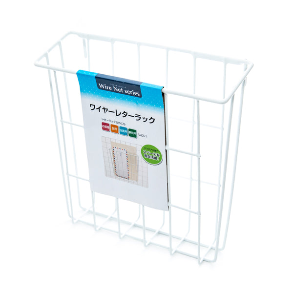 Slim Wire Basket