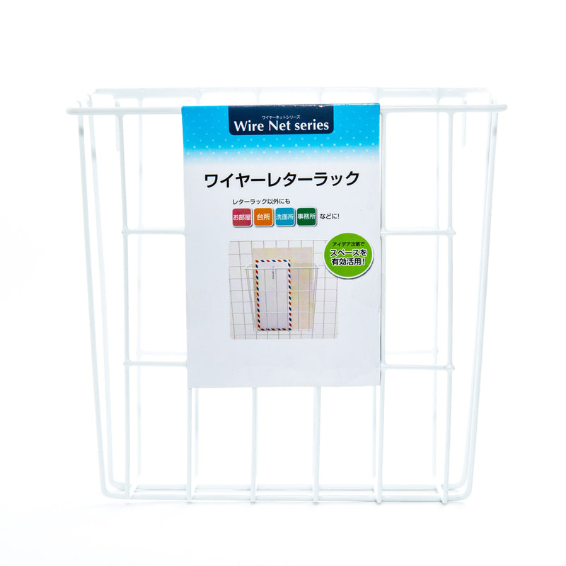 Slim Wire Basket