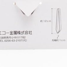 Food Tweezers (Stainless Steel/SL)