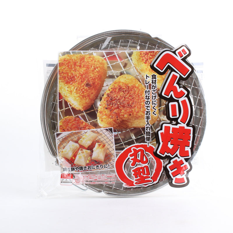 Round BBQ Grate (24cm)