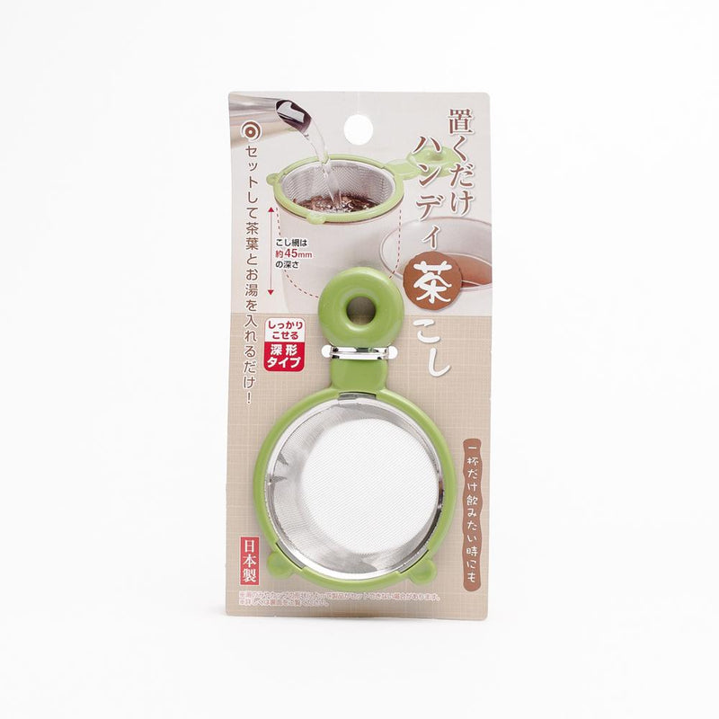 Tea Strainer (Green/11x7x4.5cm)