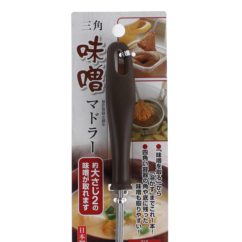 Miso Scoop