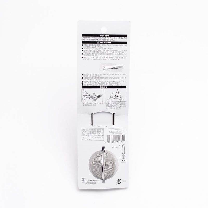 Handy Tea Strainer (SL/15.8x3.9cm)