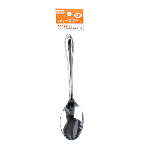 Tablespoon (Curry/SL/16.8x3.7cm (2pcs))