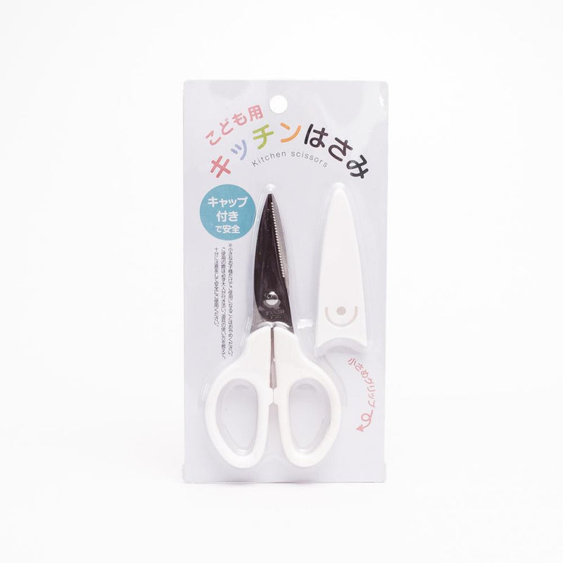 Kitchen Scissors for Kids with Cover