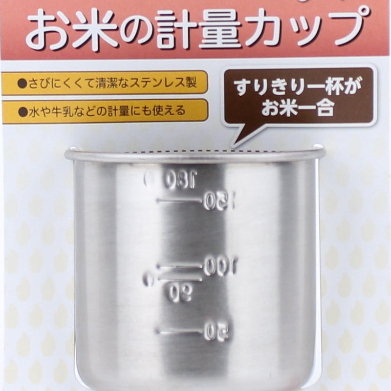 Stainless Steel Measuring Cup for Rice