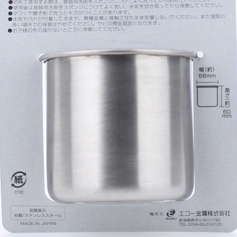 Stainless Steel Measuring Cup for Rice