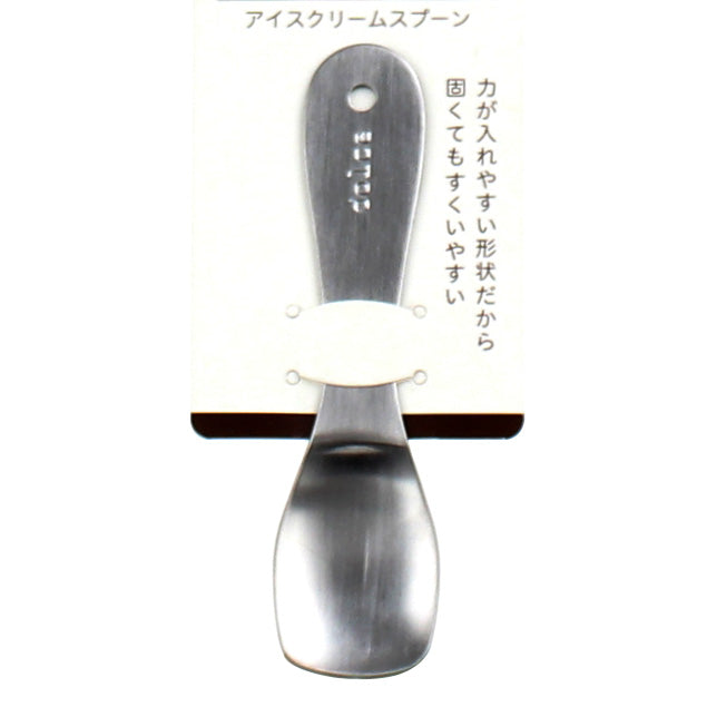 Dessert Spoon (SS/SL)