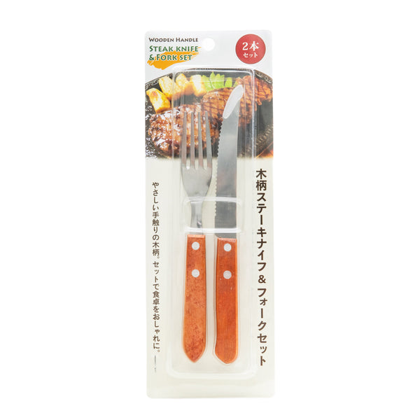 Knife & Fork (Fork* Knife/Wood Handle/19cm (2pcs))