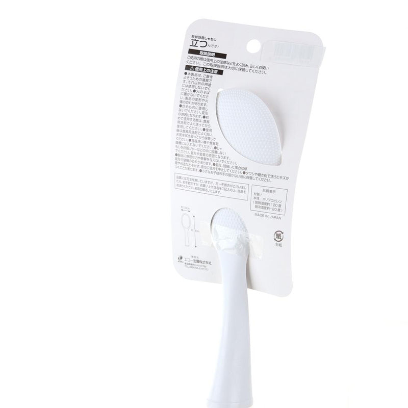 Rice Paddle (PP/Standing/White/18x5.9cm)