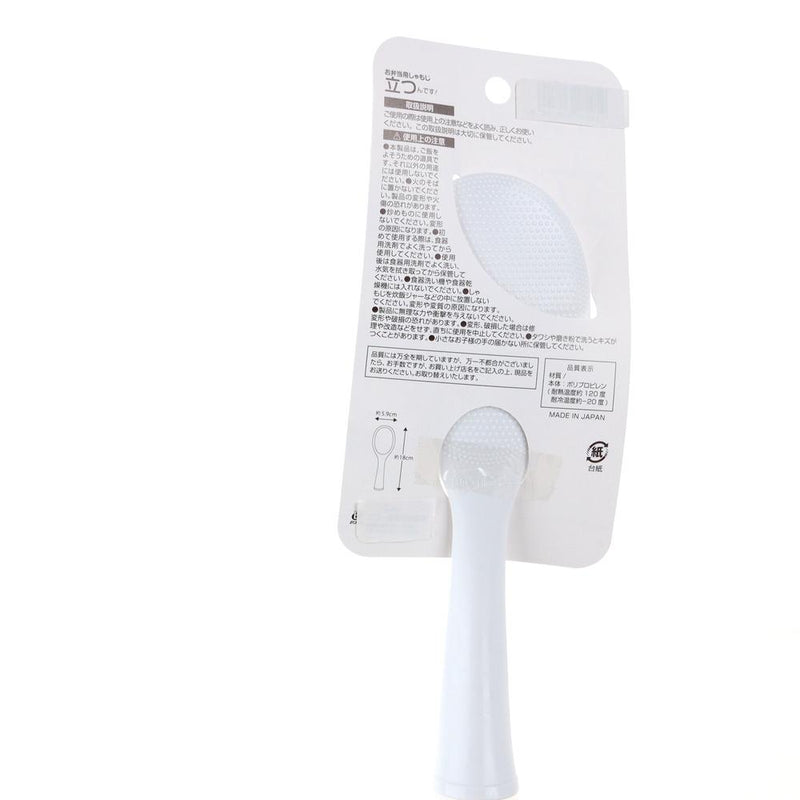 Rice Paddle (PP/Standing/White/18x5.9cm)