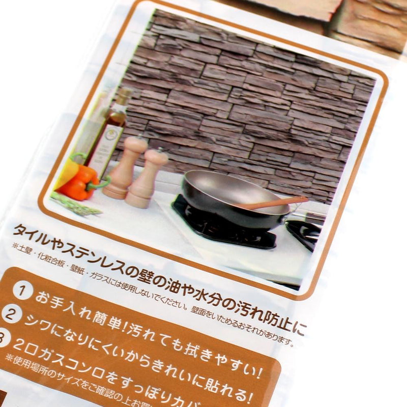 Kitchen Protective Wall paper (Polyester/Stain Prevention/Bricks/60x45cm)