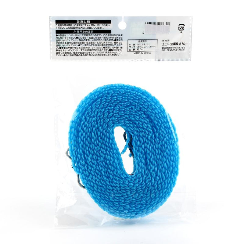 Laundry Rope with Hooks (500cm)