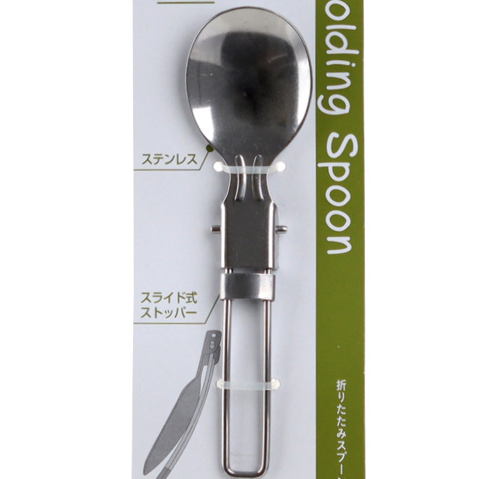 Tablespoon (Foldable/SL/15.5x4cm)