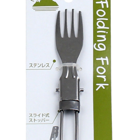 Table Fork (Foldable/SL/15.5x2.4cm)