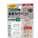 Electrical Outlet Cap (WT/2.6x3.4 (4pcs))
