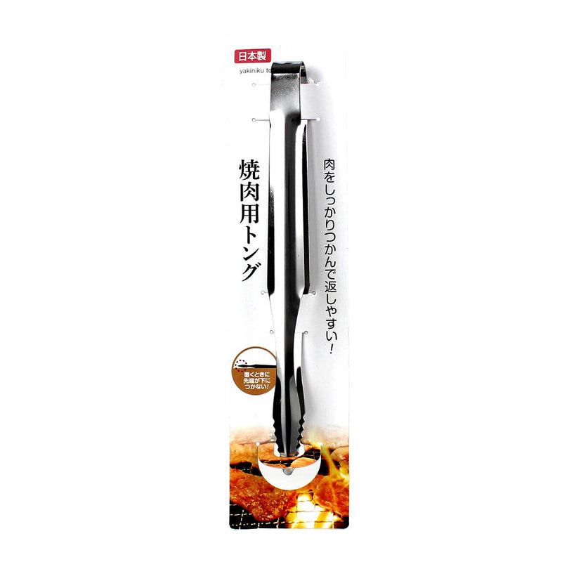 Tong (f/Barbeque/SL)
