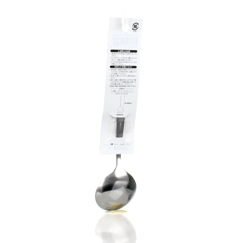 Tablespoon (SS/Soup/SL)