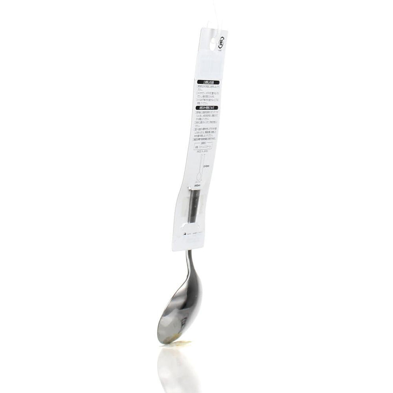 Tablespoon (SS/Soup/SL)