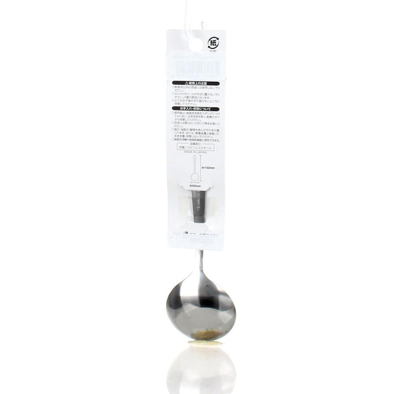 Tablespoon (SS/Soup/SL)