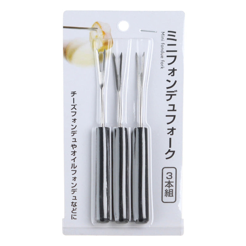 Mini Fondue Forks (Stainless Steel/3pcs)