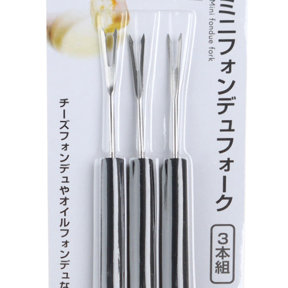 Mini Fondue Forks (Stainless Steel/3pcs)