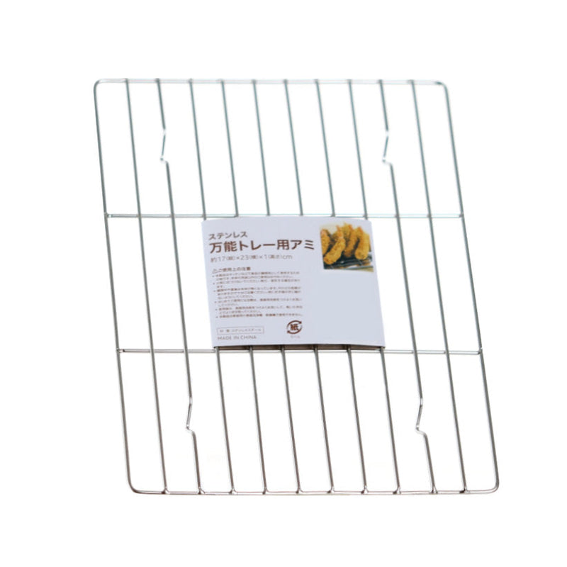 Straining Tray Grid (Stainless Steel/Multi-Purpose/Grid/Silver/17x23cm)