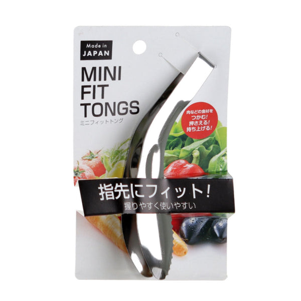 Tong (Stainless Steel/Fits Finger/Silver/13.6x1.3cm)