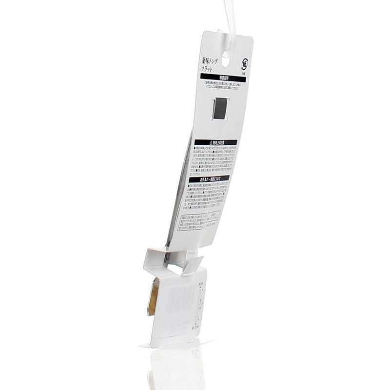 Tong (Stainless Steel/Flat/11.2cm)