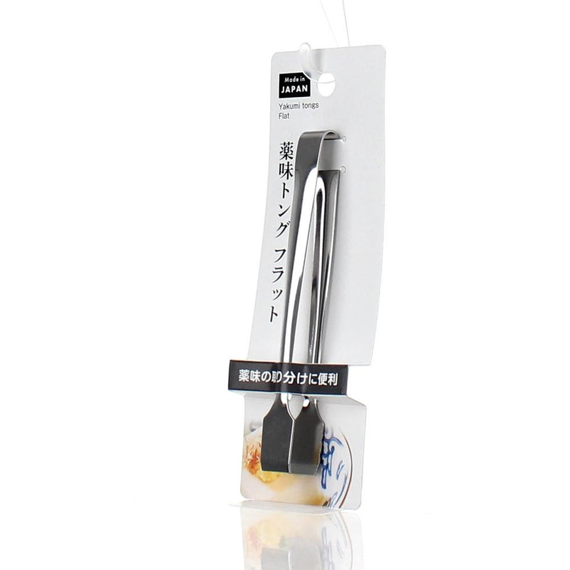 Tong (Stainless Steel/Flat/11.2cm)