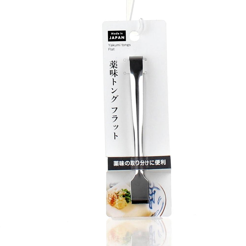 Tong (Stainless Steel/Flat/11.2cm)