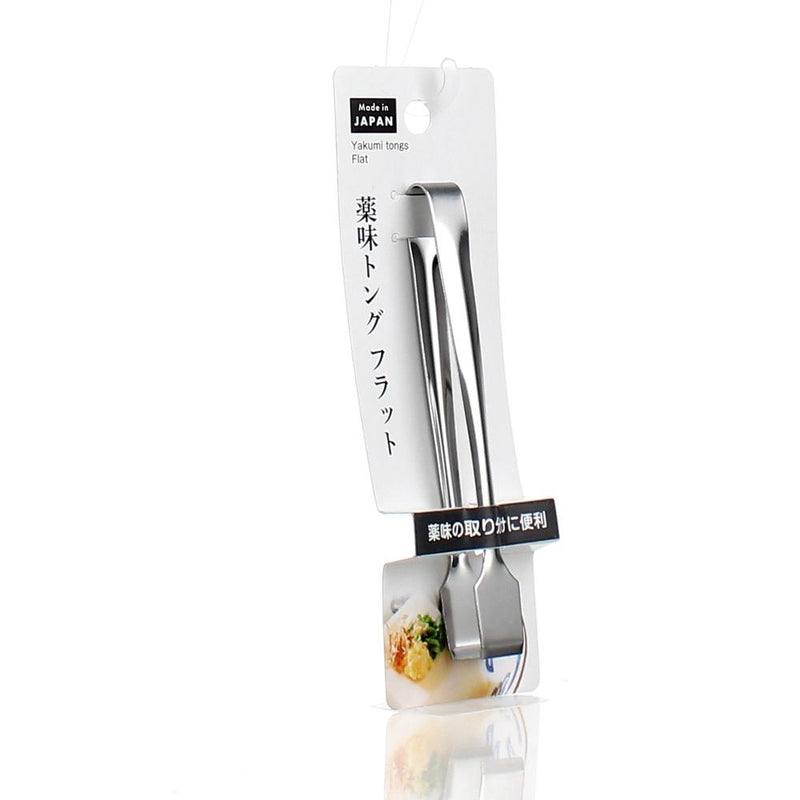 Tong (Stainless Steel/Flat/11.2cm)