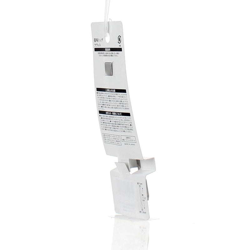 Tong (Stainless Steel/Flat/11.2cm)
