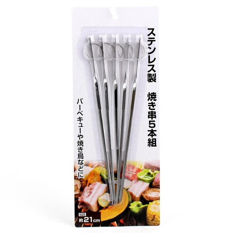 Skewers (Stainless Steel/5pcs)