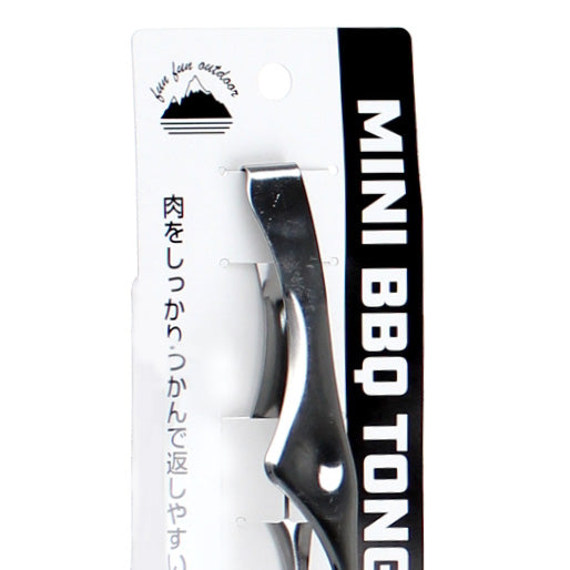 BBQ Tongs (Stainless Steel/Dishwasher Safe/2x5x16cm)