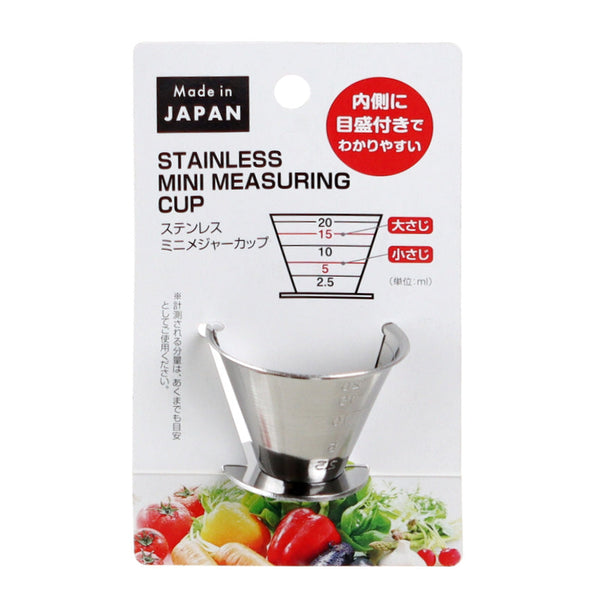 Measuring Cup (Stainless Steel/Dishwasher Safe)