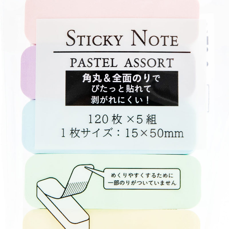 Sticky Notes (Full Adhesive/Rounded Corners/1.5x5cm (5pcs)/SMCol(s): Pink,Purple,Blue,Green,Yellow)