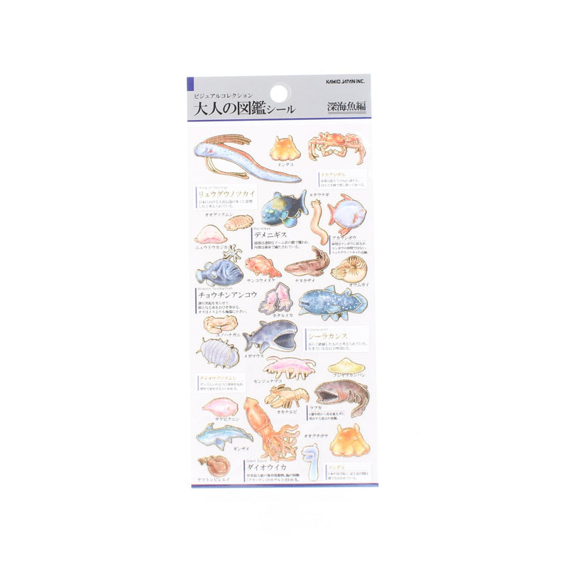 Deepsea Fish Adult Picture Dictionary Stickers