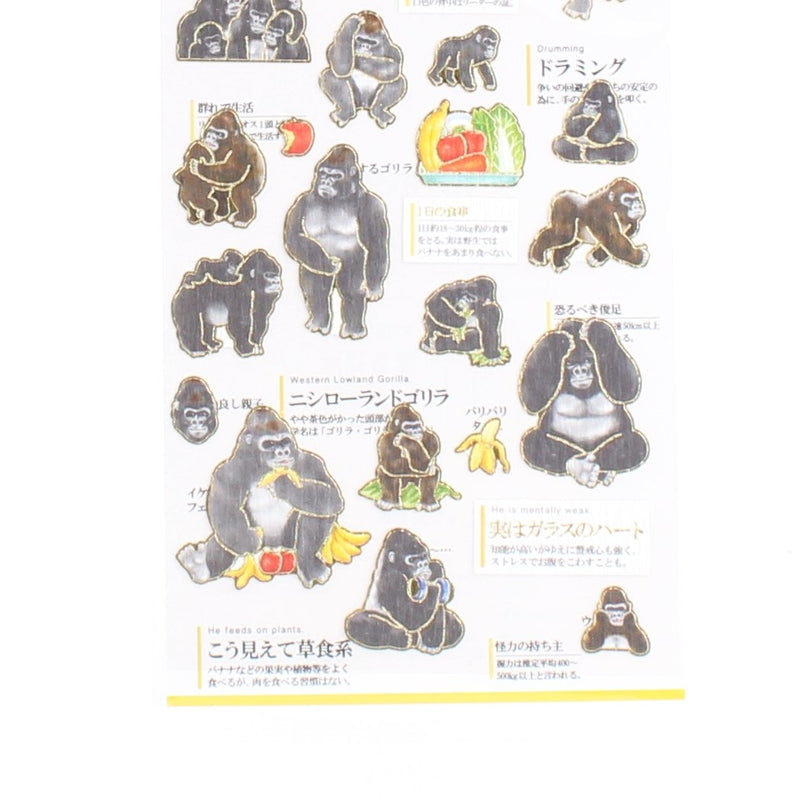 Gorilla Stickers