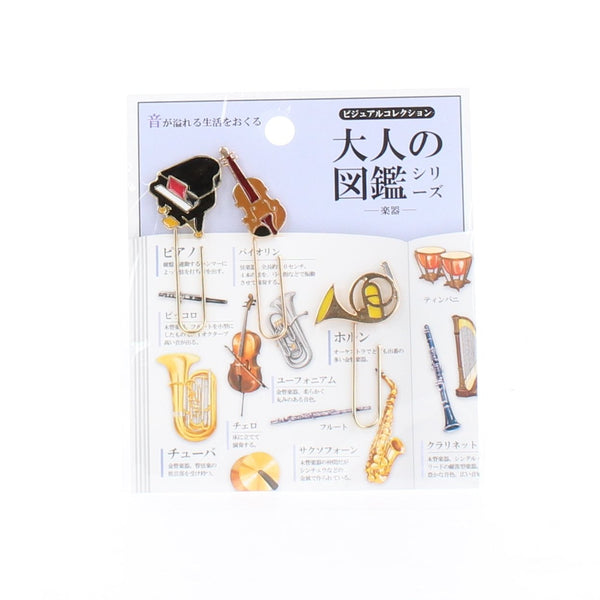 Musical Instrument Adult Picture Dictionary Die-Cut Paper Clip