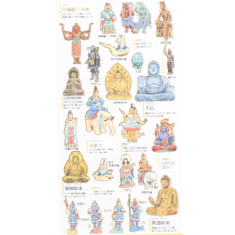 Buddhist Statue Adult Picture Dictionary Stickers