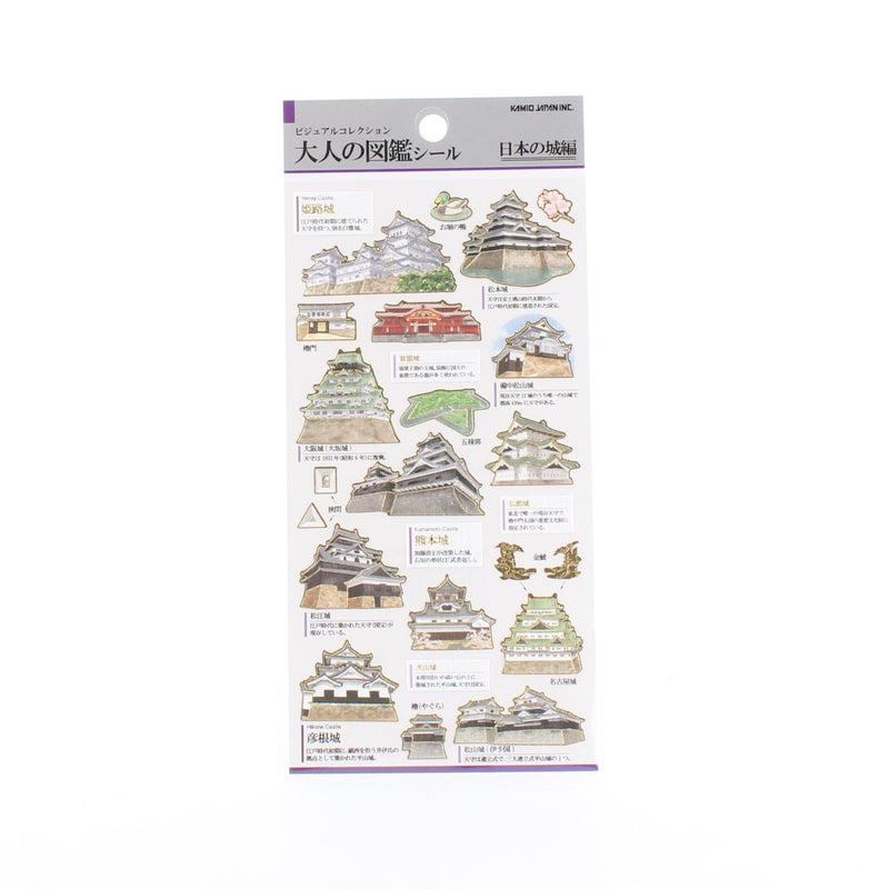 Japanese Castle Adult Picture Dictionary Stickers