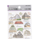 Japanese Castle Adult Picture Dictionary Stickers