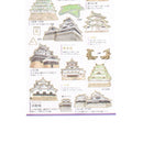 Japanese Castle Adult Picture Dictionary Stickers
