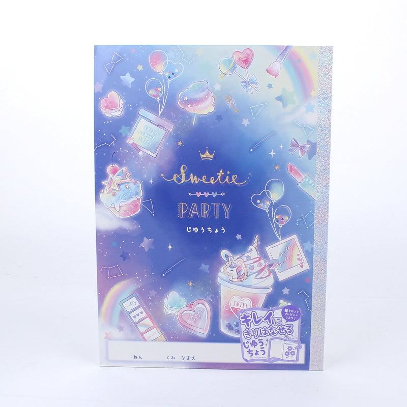 Sweetie Party Blank Notebook